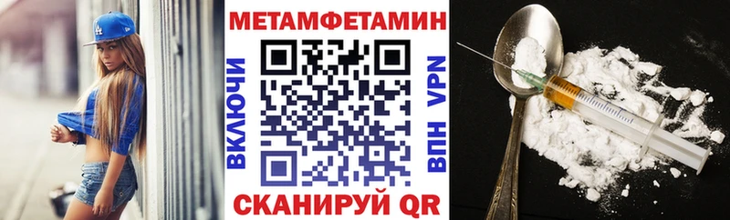 мега зеркало  Кимры  Amphetamine Розовый 