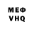 МЕТАДОН VHQ Big Ocelot
