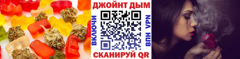 Cannafood марихуана  Кимры 
