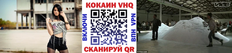 mega вход  Кимры  нарко площадка как зайти  где найти   COCAIN Эквадор 