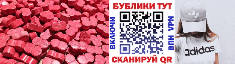kraken онион Кимры Экстази 280 MDMA