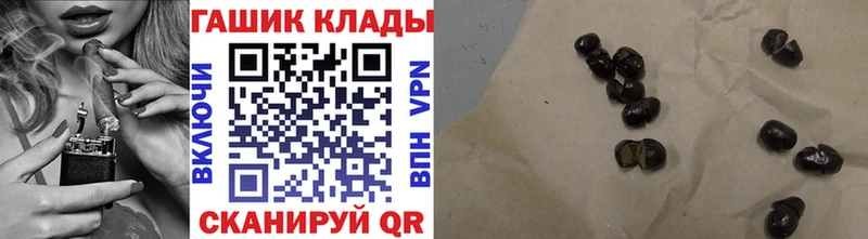 ГАШ 40% ТГК Кимры