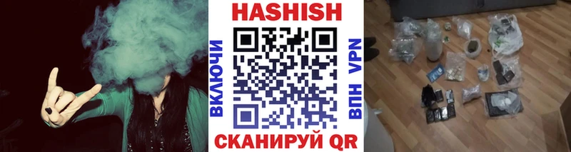 наркошоп  Кимры  ГАШИШ Premium 