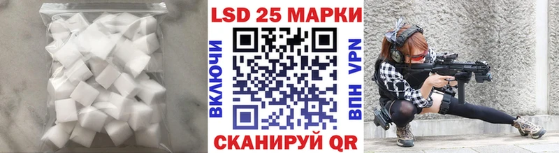 LSD-25 экстази кислота  наркота  Кимры 