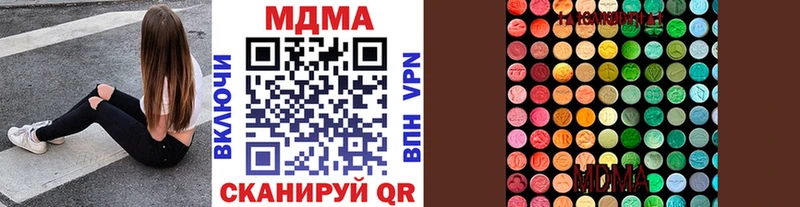 MDMA VHQ  ОМГ ОМГ маркетплейс  Кимры  купить наркотики цена 