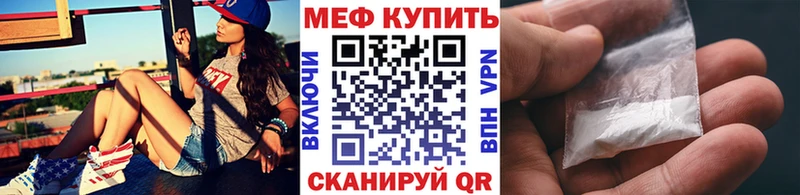 как найти закладки  Кимры  KRAKEN ссылка  МЕФ мяу мяу 