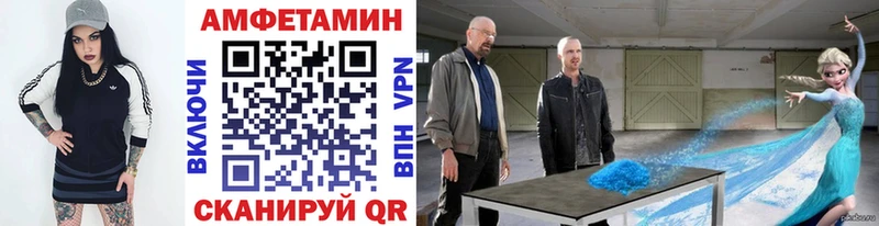 МЕТАМФЕТАМИН Methamphetamine  купить закладку  Кимры 