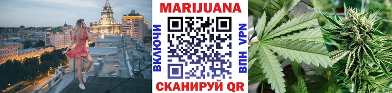 МАРИХУАНА Bruce Banner Кимры